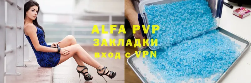 A-PVP мука Кингисепп