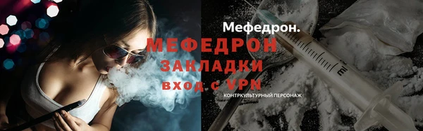 MDMA Premium VHQ Богданович