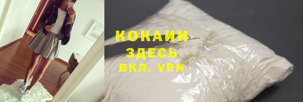 MDMA Premium VHQ Богданович