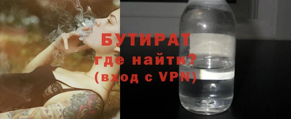 MDMA Premium VHQ Богданович