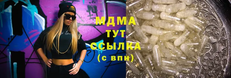 закладки  shop как зайти  MDMA crystal  Кингисепп 